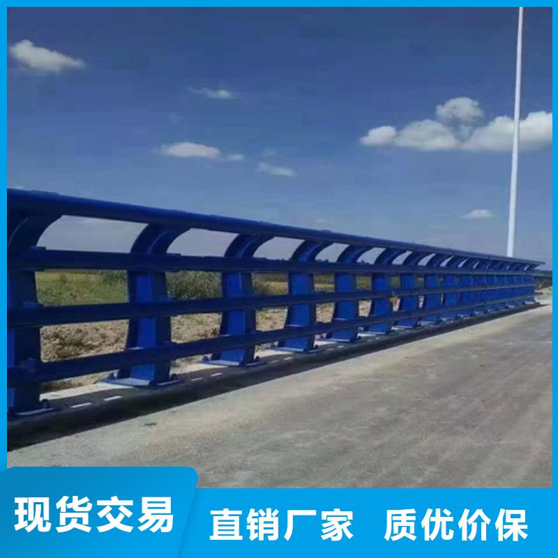 护栏防撞护栏立柱0中间商差价