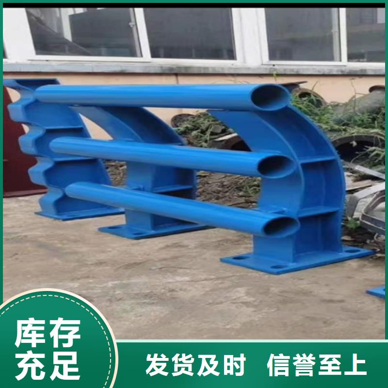 护栏不锈钢复合管护栏全品类现货