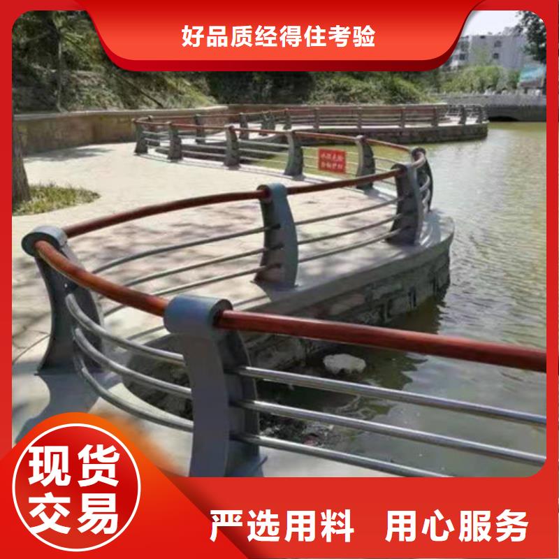 护栏不锈钢复合管护栏全品类现货