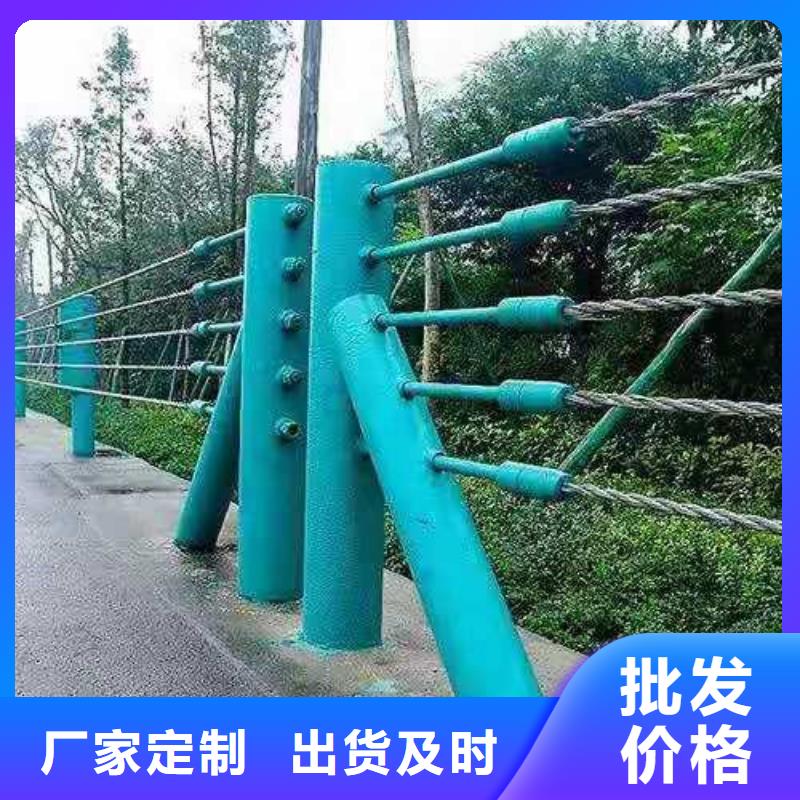 护栏不锈钢复合管护栏全品类现货