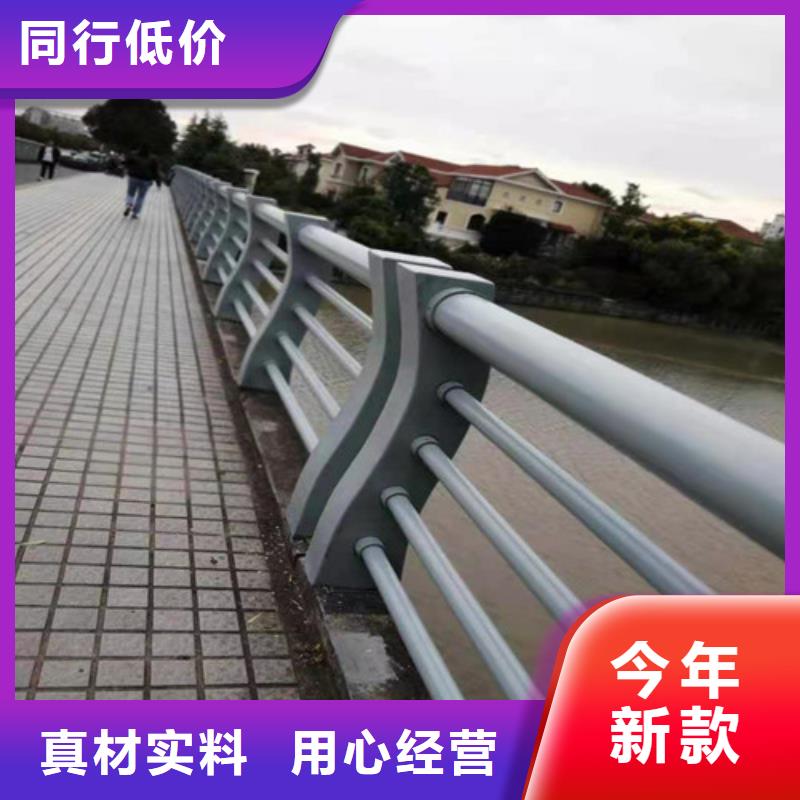 护栏不锈钢复合管护栏全品类现货