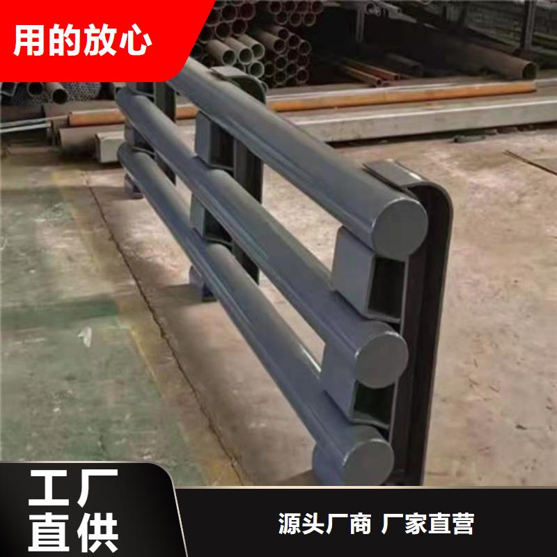 护栏不锈钢复合管护栏全品类现货