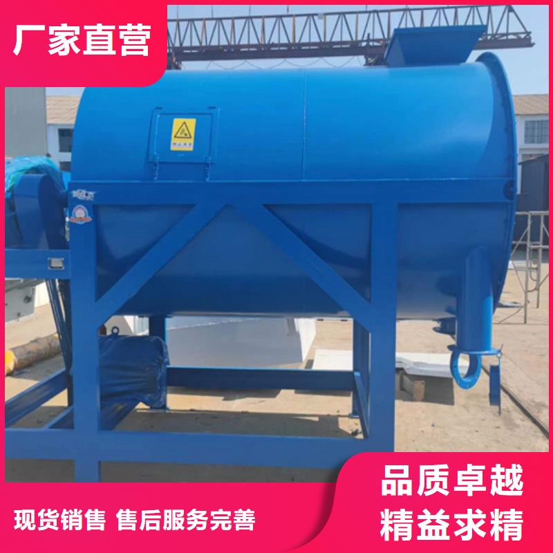 粉刷石膏搅拌机价格低