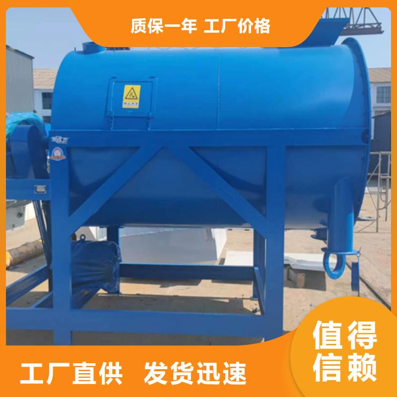 地坪砂浆搅拌机全国发货