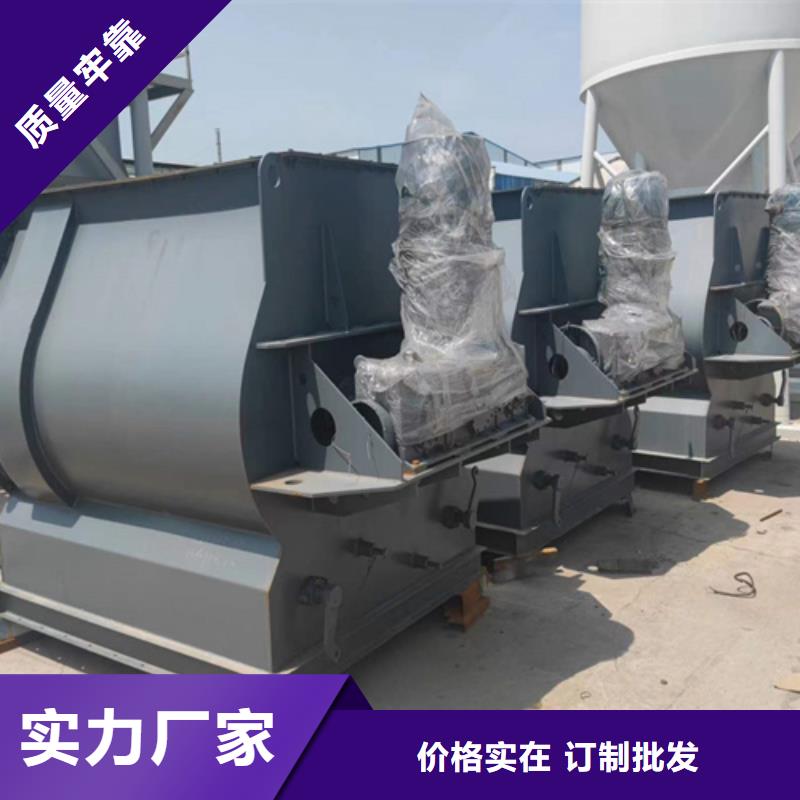 砂浆王搅拌机现货直供