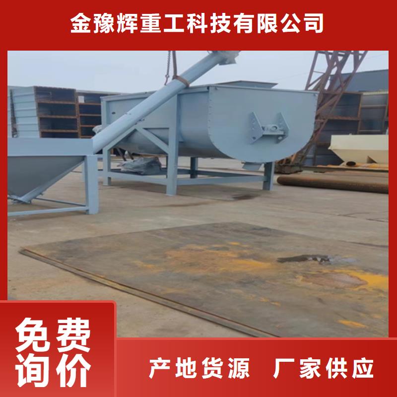 干粉砂浆搅拌机厂家价格