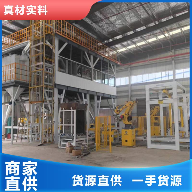滚筒搅拌机视频-滚筒搅拌机-山东省临沂市【周边】公司-郯城|苍山|泰安|青岛|枣庄|日照
