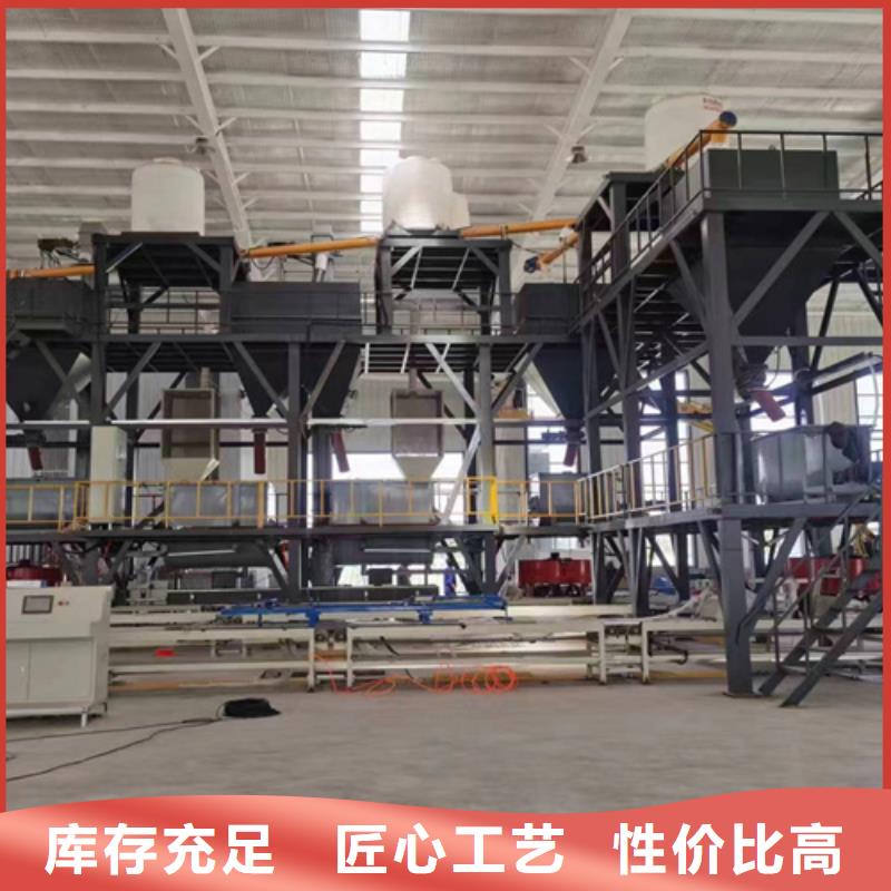 塑料颗粒搅拌机实体厂家