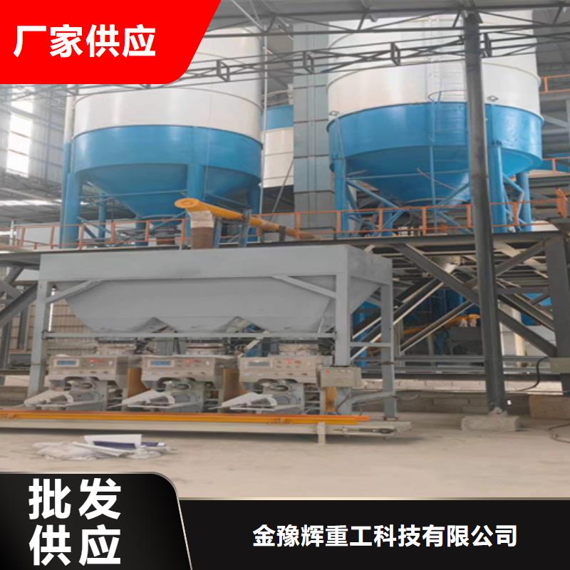 抹面砂浆搅拌机可定制