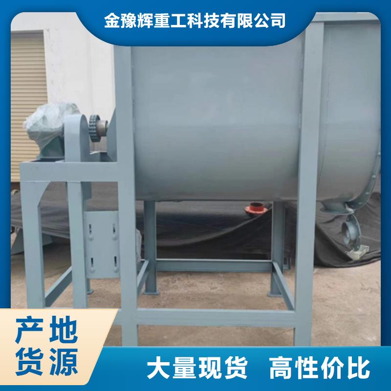 沙子水泥搅拌机品质保障