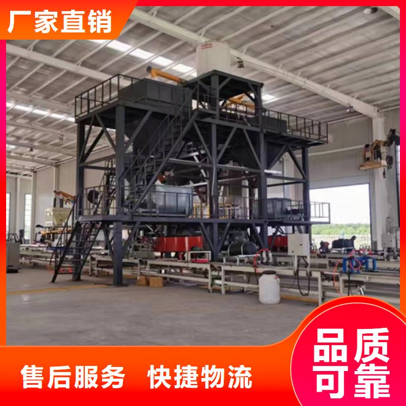 干粉砂浆搅拌机价格实惠