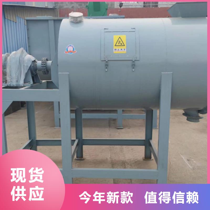 腻子粉搅拌机知名厂家