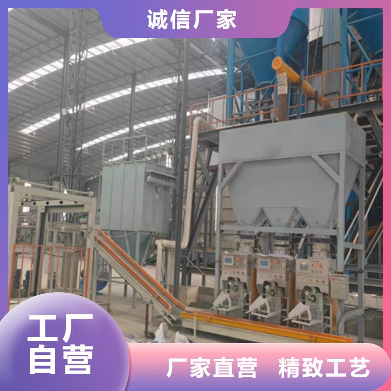 保温砂浆搅拌机品质放心