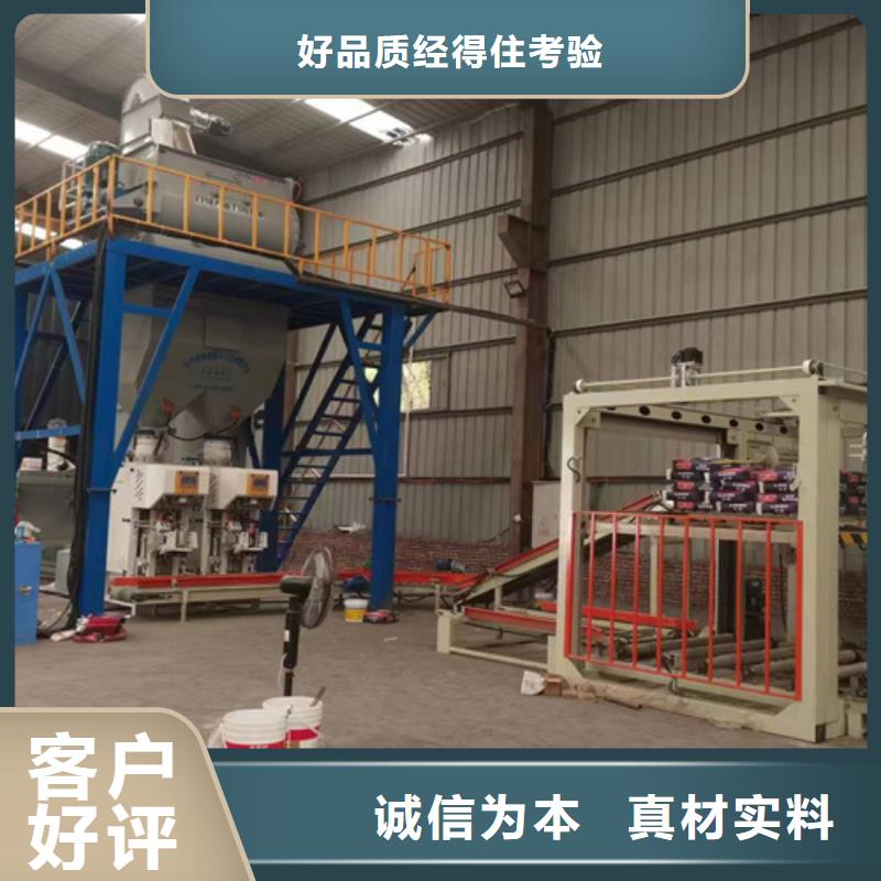 屯昌县瓷砖胶搅拌机厂家现货