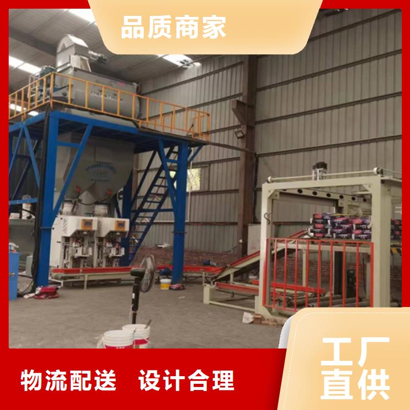 沙子水泥搅拌机品质保障