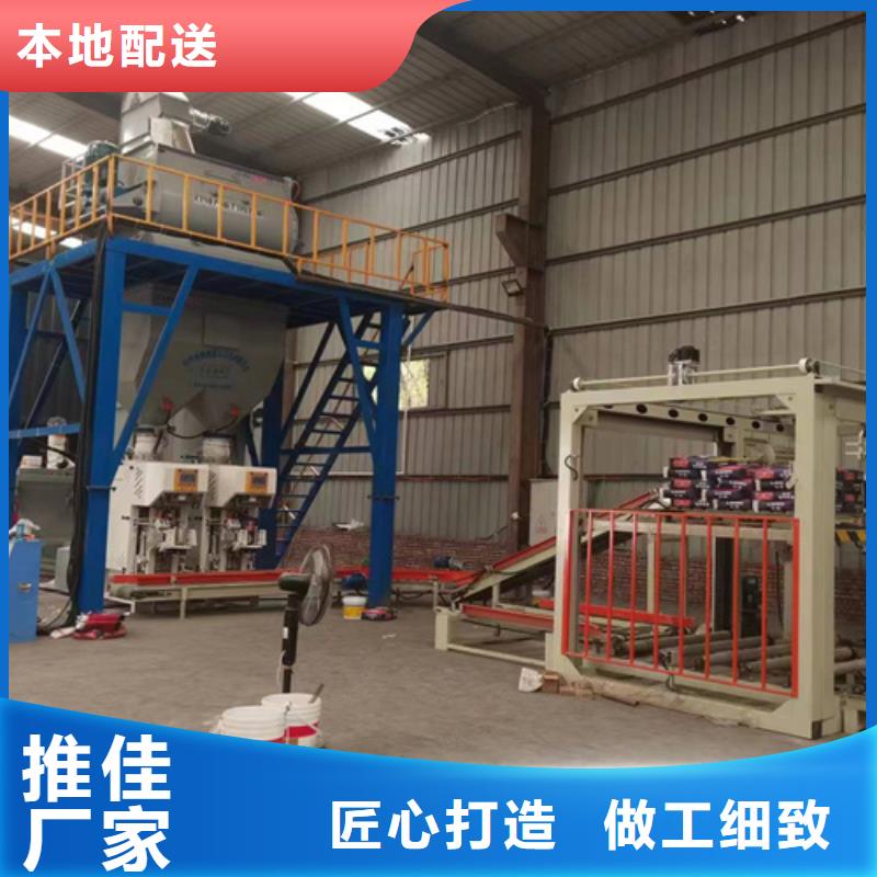滚筒搅拌机视频-滚筒搅拌机-山东省临沂市【周边】公司-郯城|苍山|泰安|青岛|枣庄|日照
