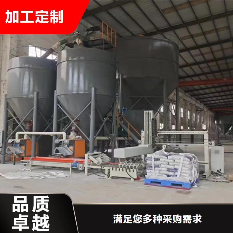 抗裂砂浆搅拌机全国发货