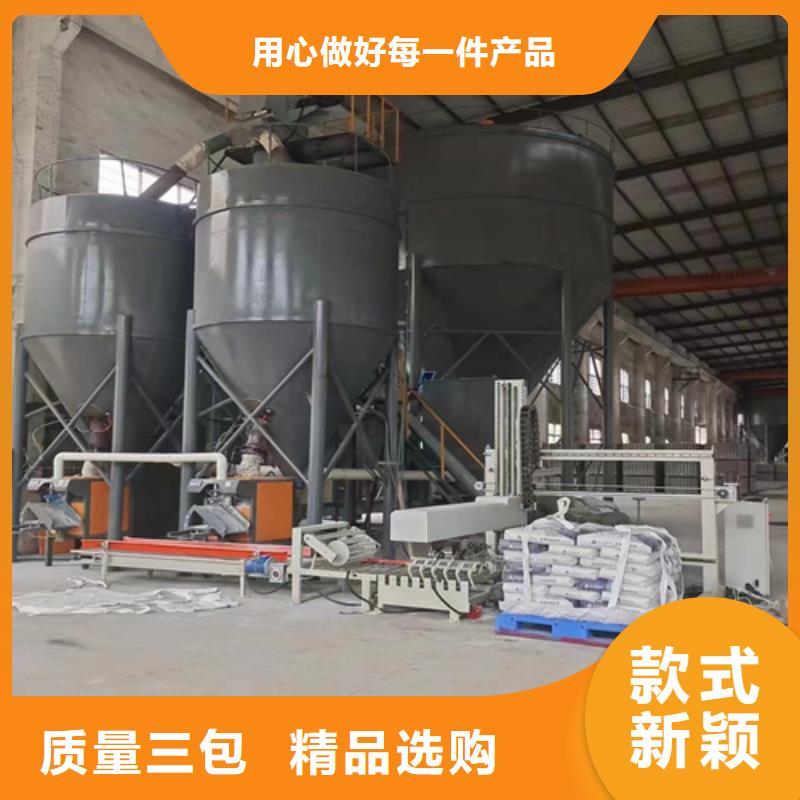 速凝剂搅拌机信赖