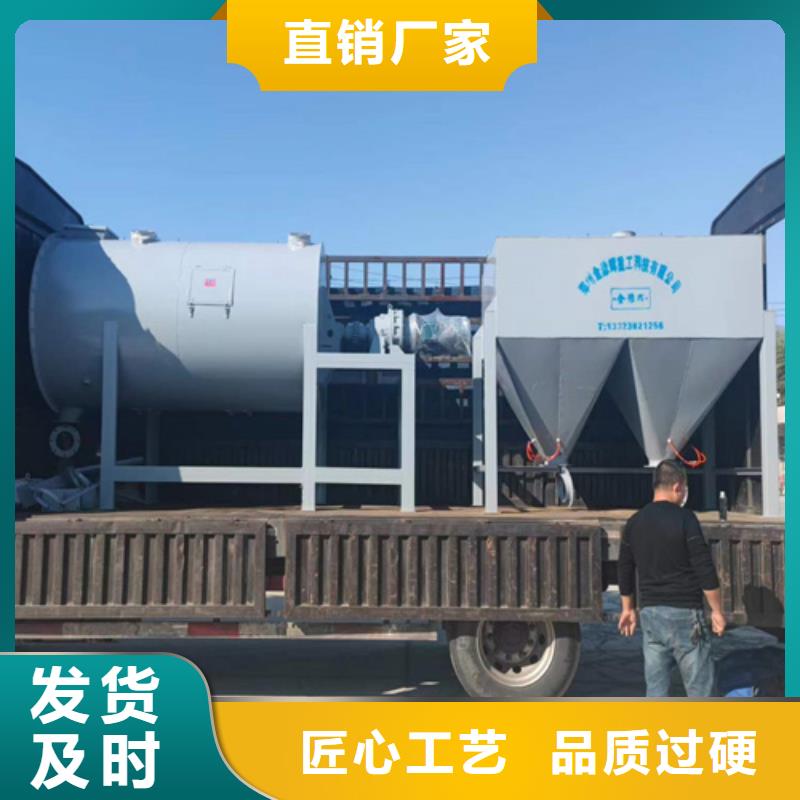 5吨真石漆搅拌机生产厂家