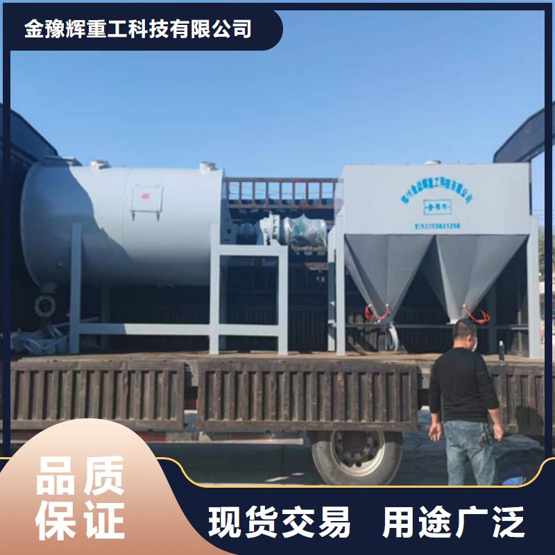 滚筒搅拌机视频-湖南省邵阳市金豫辉滚筒搅拌机可服务区域邵东|武冈|湘西|永州|张家界|岳阳|怀化等