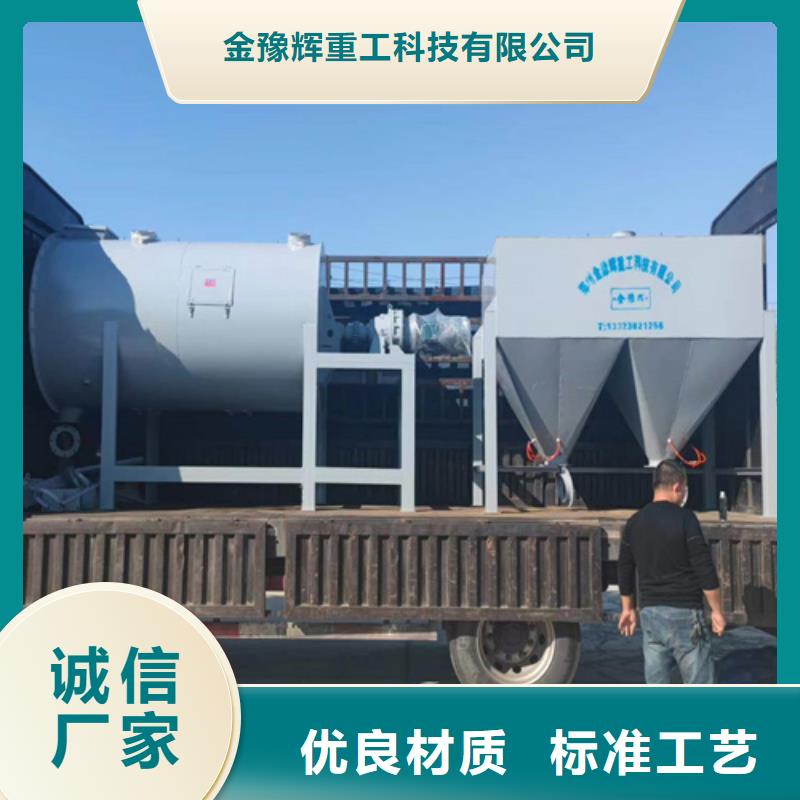 滚筒搅拌机视频-滚筒搅拌机_安徽省巢湖市市场覆盖宿州|安庆|铜陵|合肥|芜湖|亳州等