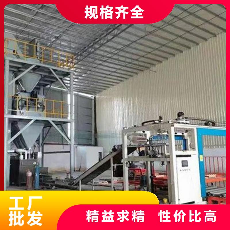 耐火材料搅拌机厂家