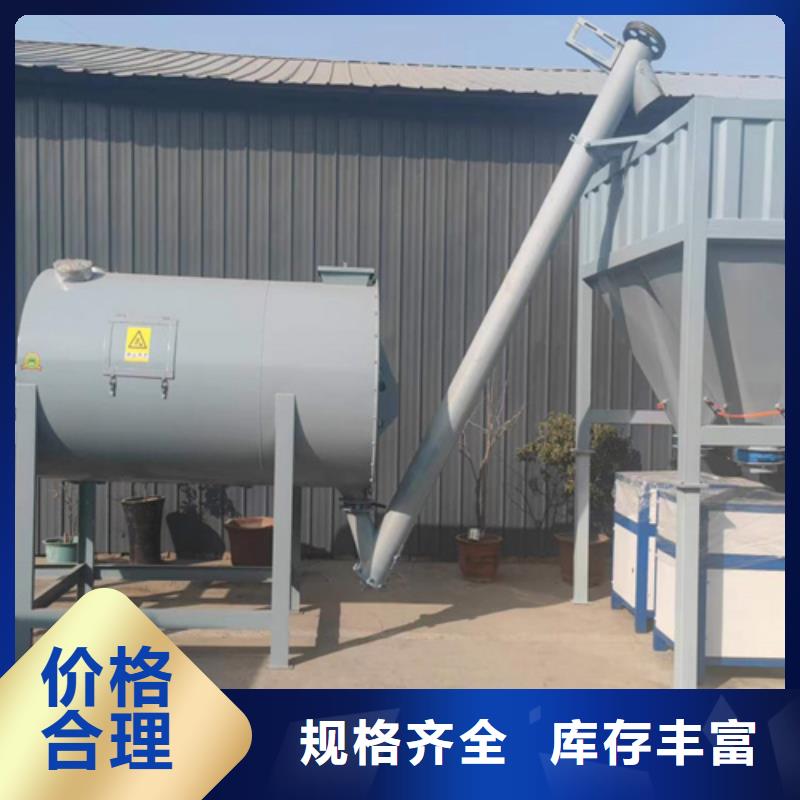 轻质石膏搅拌机口碑好