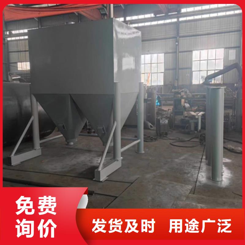 干粉砂浆搅拌机正规厂家