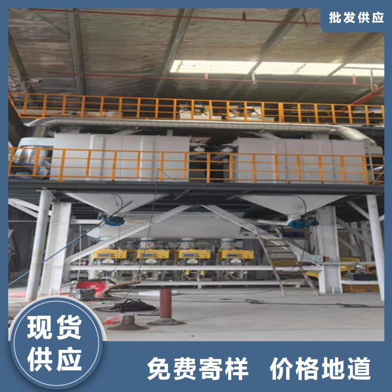 干粉砂浆搅拌机放心购买