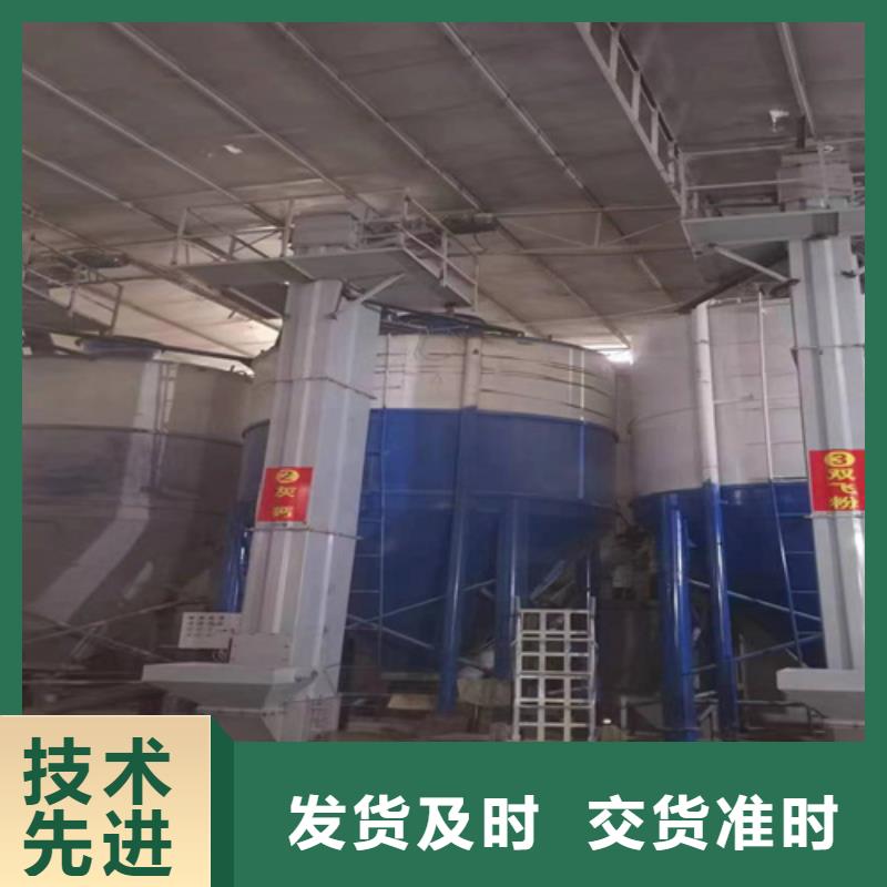 速凝剂搅拌机厂家现货