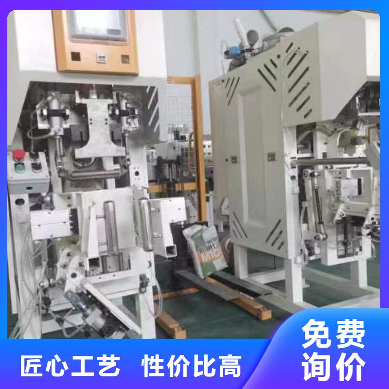防水涂料搅拌机按需定制