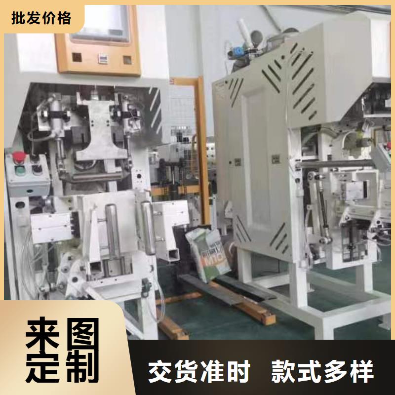 腻子粉搅拌机货源充足