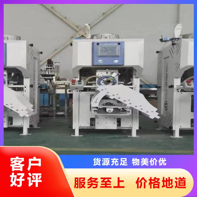 抗裂砂浆搅拌机报价