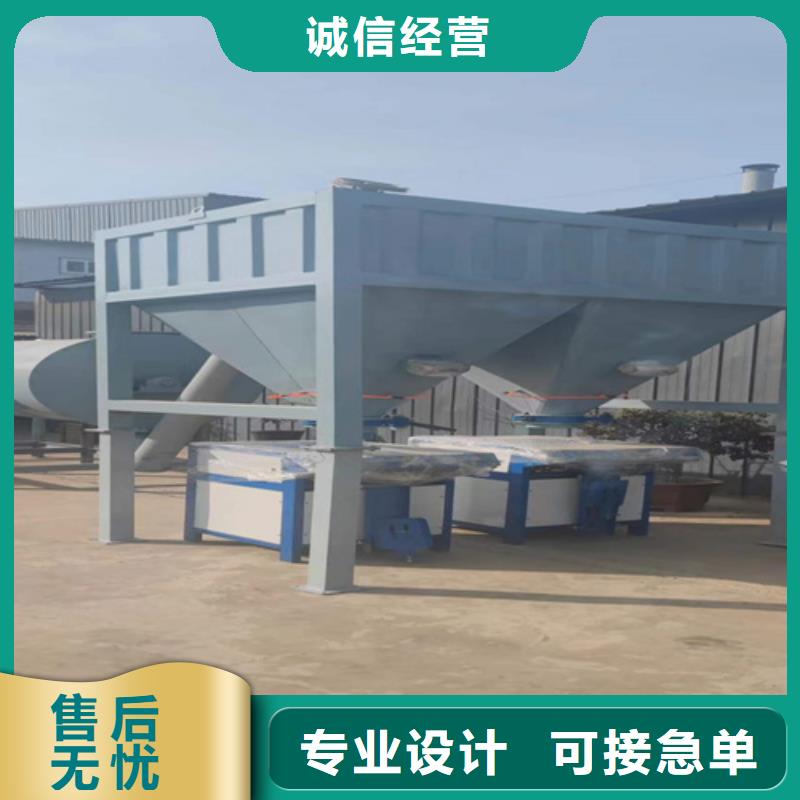 抗裂砂浆搅拌机厂家