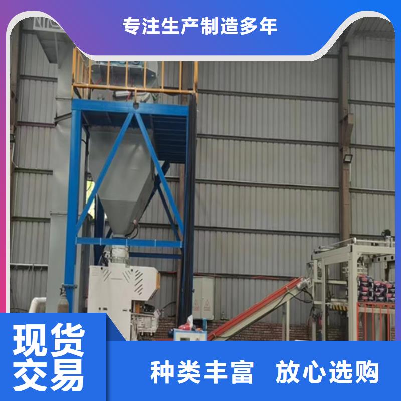 抹面砂浆搅拌机生产厂家