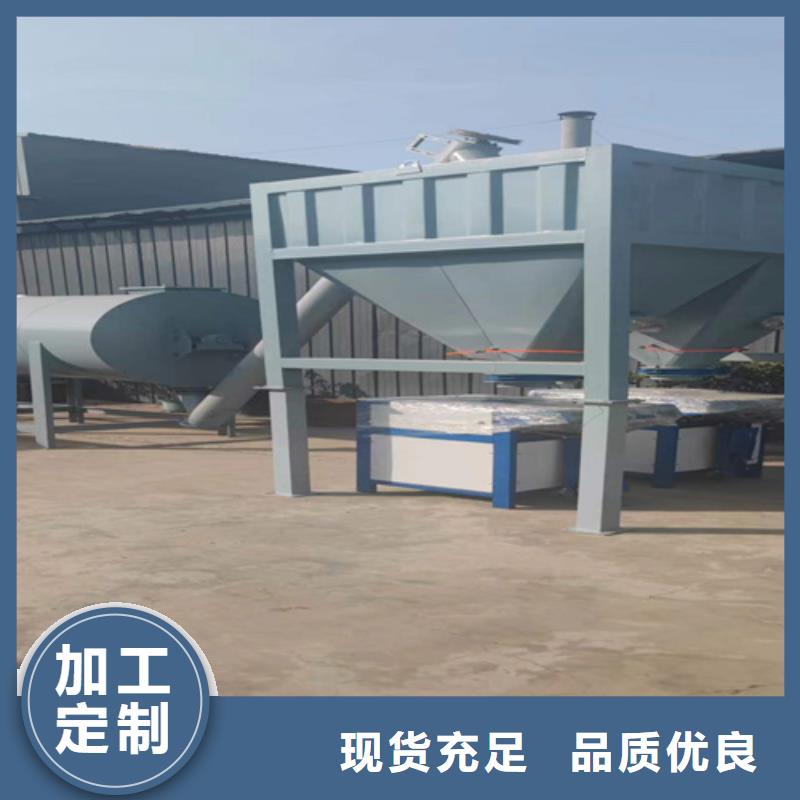 石膏砂浆搅拌机本地厂家