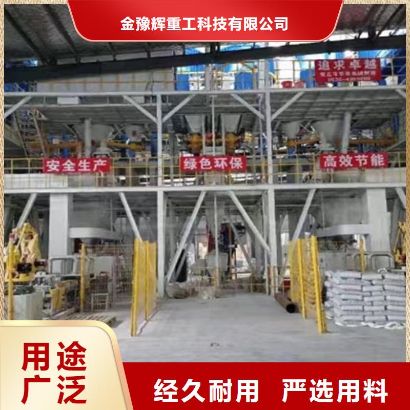 滚筒搅拌机视频-滚筒搅拌机-山东省临沂市【周边】公司-郯城|苍山|泰安|青岛|枣庄|日照