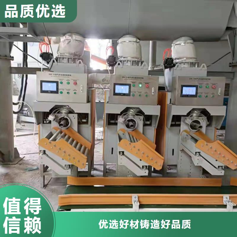 滚筒搅拌机视频-滚筒搅拌机-金豫重工科技(大庆市分公司)服务区域肇源|红岗|齐齐哈尔|黑河|佳木斯|鹤岗|绥化