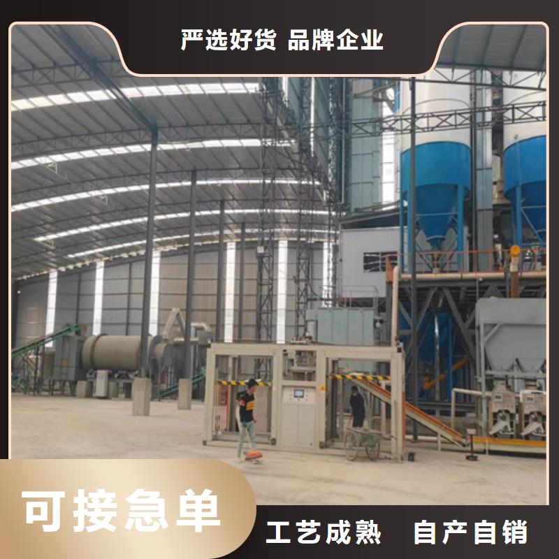 防水涂料搅拌机放心购买