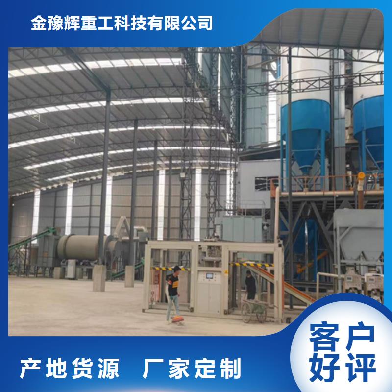 干粉砂浆搅拌机放心购买