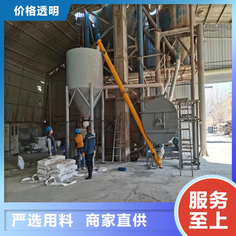滚筒搅拌机视频-滚筒搅拌机-山东省临沂市【周边】公司-郯城|苍山|泰安|青岛|枣庄|日照