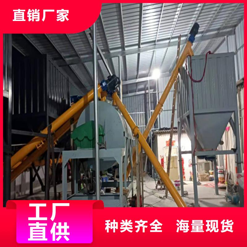 保温砂浆搅拌机品质放心