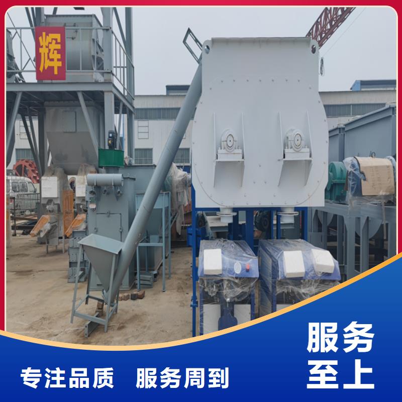 滚筒搅拌机视频-滚筒搅拌机-金豫重工科技(大庆市分公司)服务区域肇源|红岗|齐齐哈尔|黑河|佳木斯|鹤岗|绥化