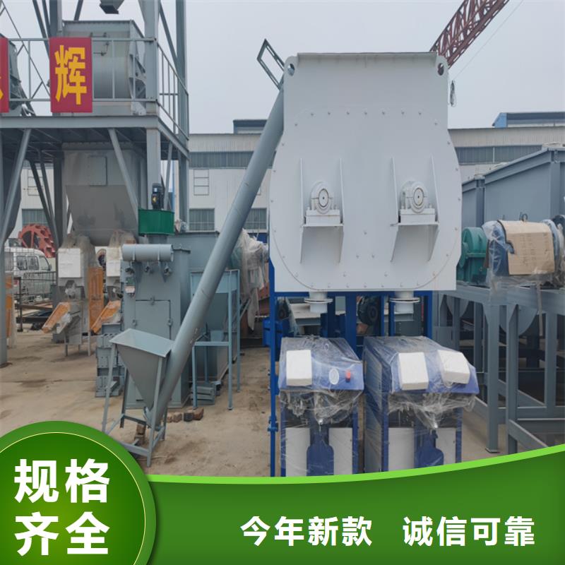 干粉砂浆搅拌机放心购买