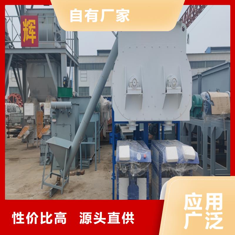 滚筒搅拌机视频-滚筒搅拌机_陕西省西安市市场覆盖户县|碑林|商洛|宝鸡|延安|铜川|咸阳等
