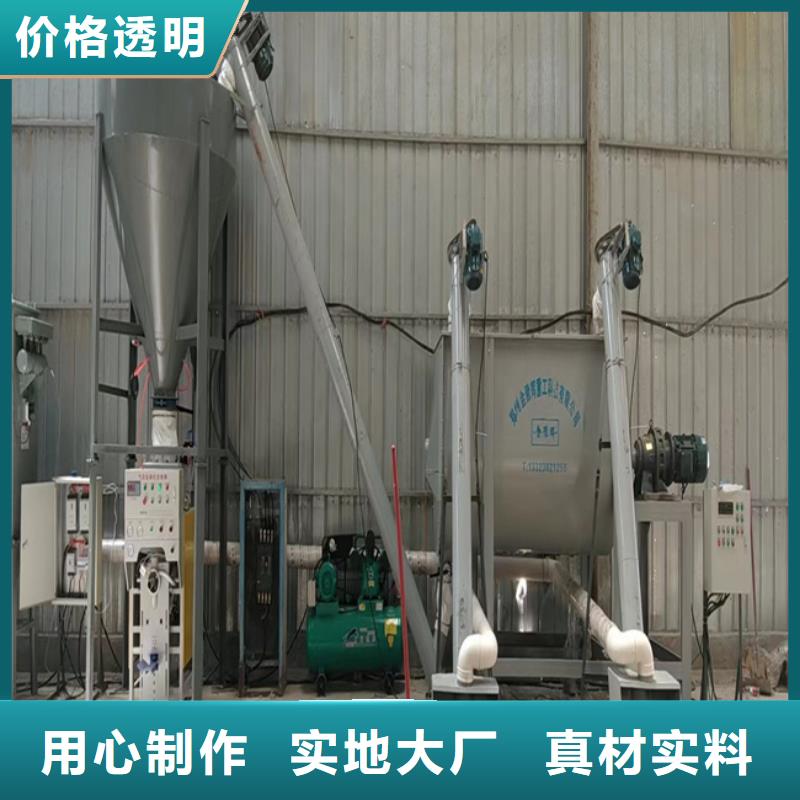 石膏砂浆搅拌机信赖