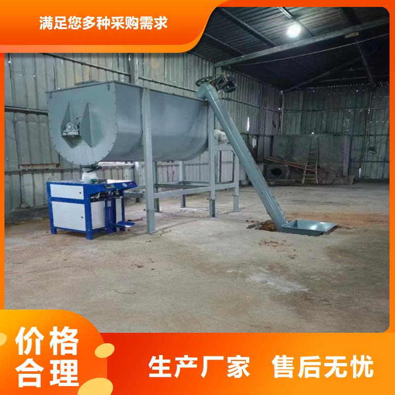 斗式上料机质优价廉