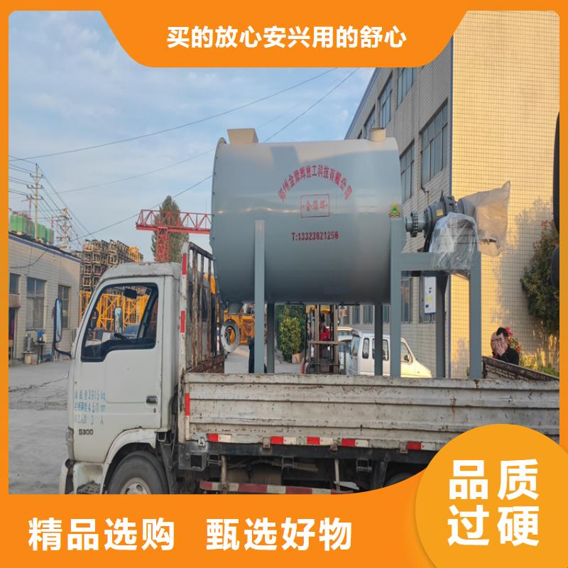 抹面砂浆搅拌机可定制