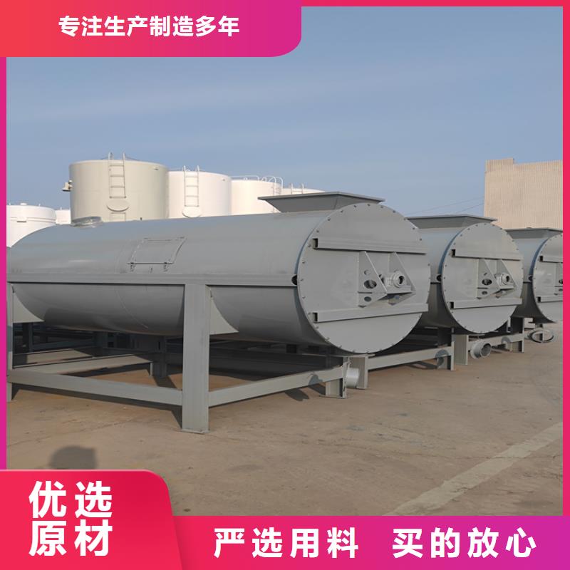 抹面砂浆搅拌机定制价格