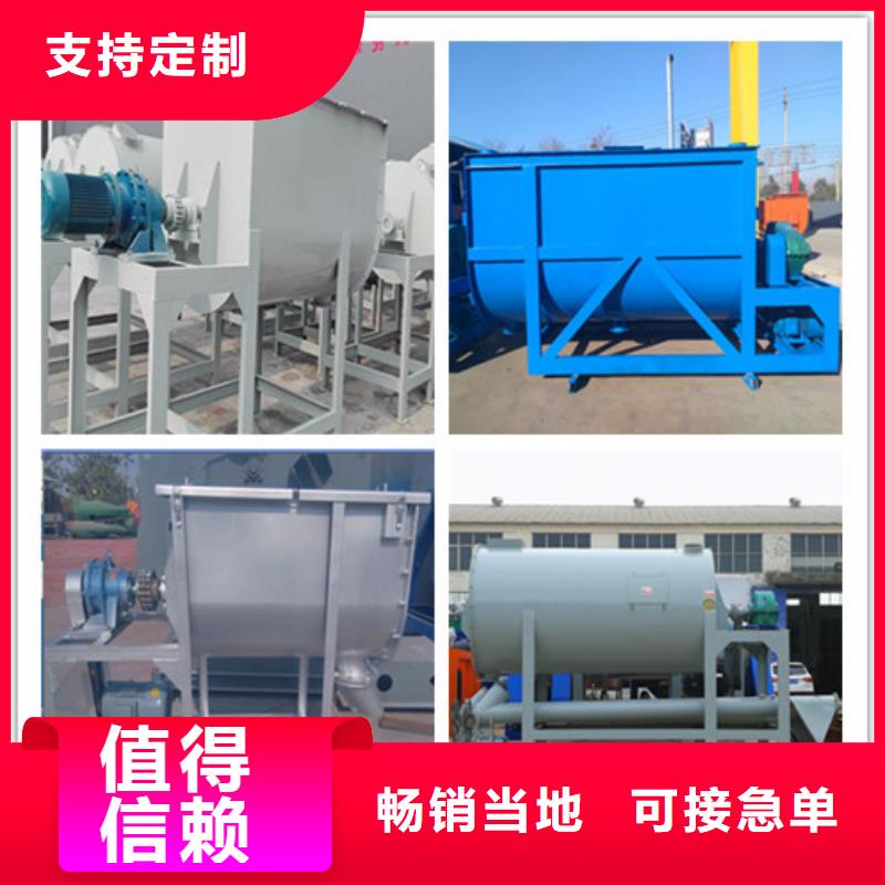 双轴搅拌机口碑好